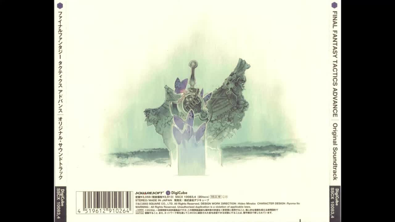 24 - Hitoshi Sakimoto And Nobuo Uematsu - The Road We Both Aim For