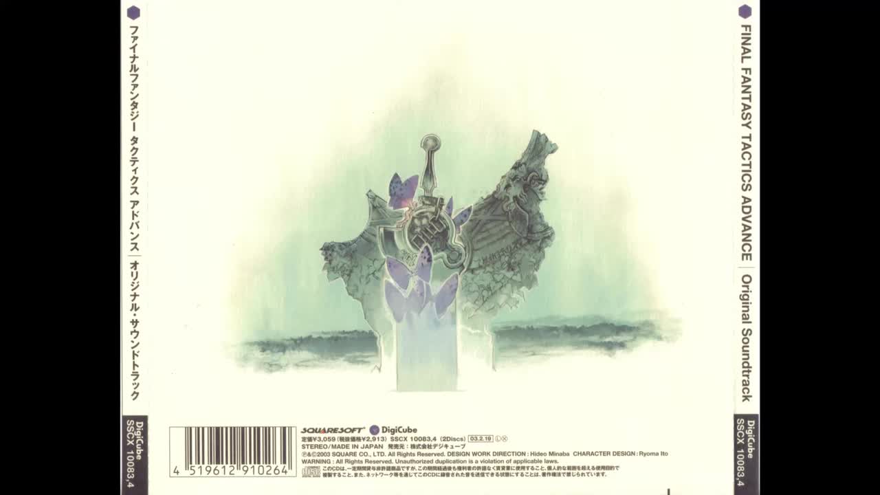 22 - Hitoshi Sakimoto And Nobuo Uematsu - Ritz