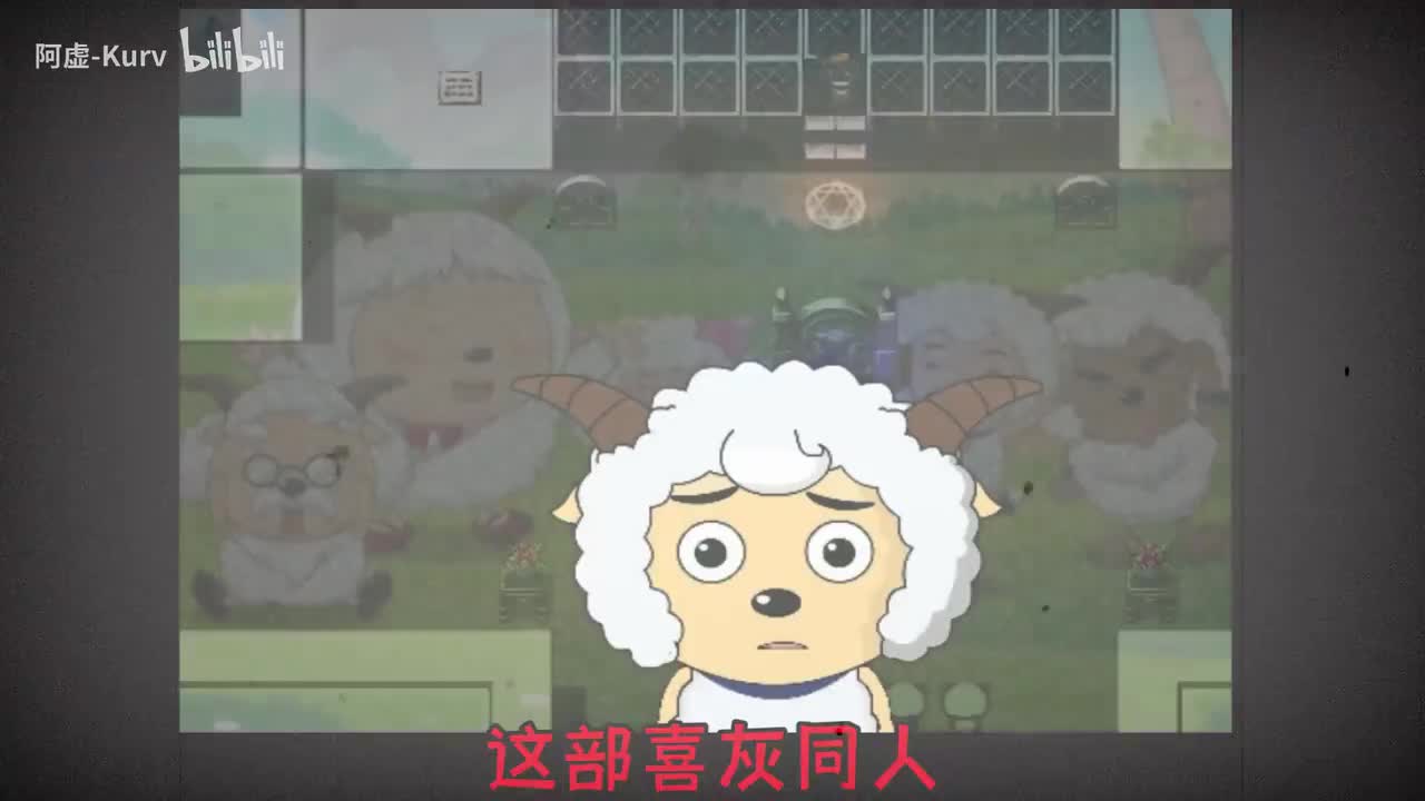 正常流程《一般结局》