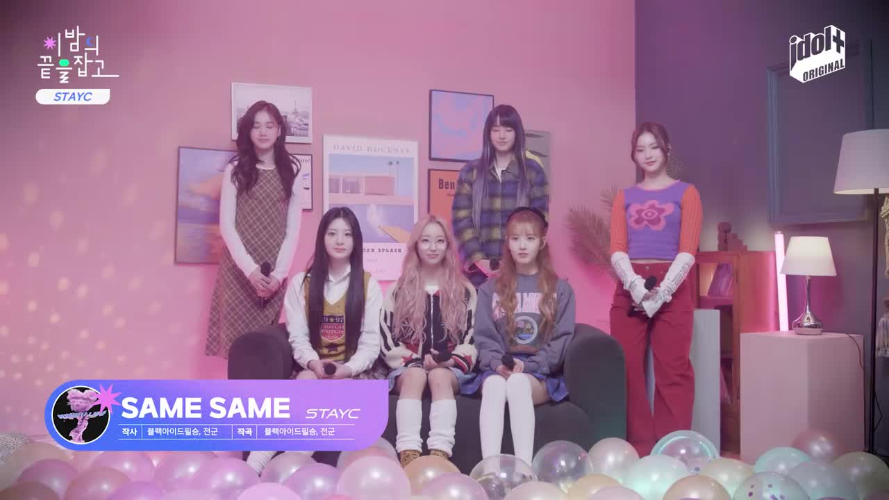 220217 Night Night Show with MOONCHI STAYC - SAME SAME