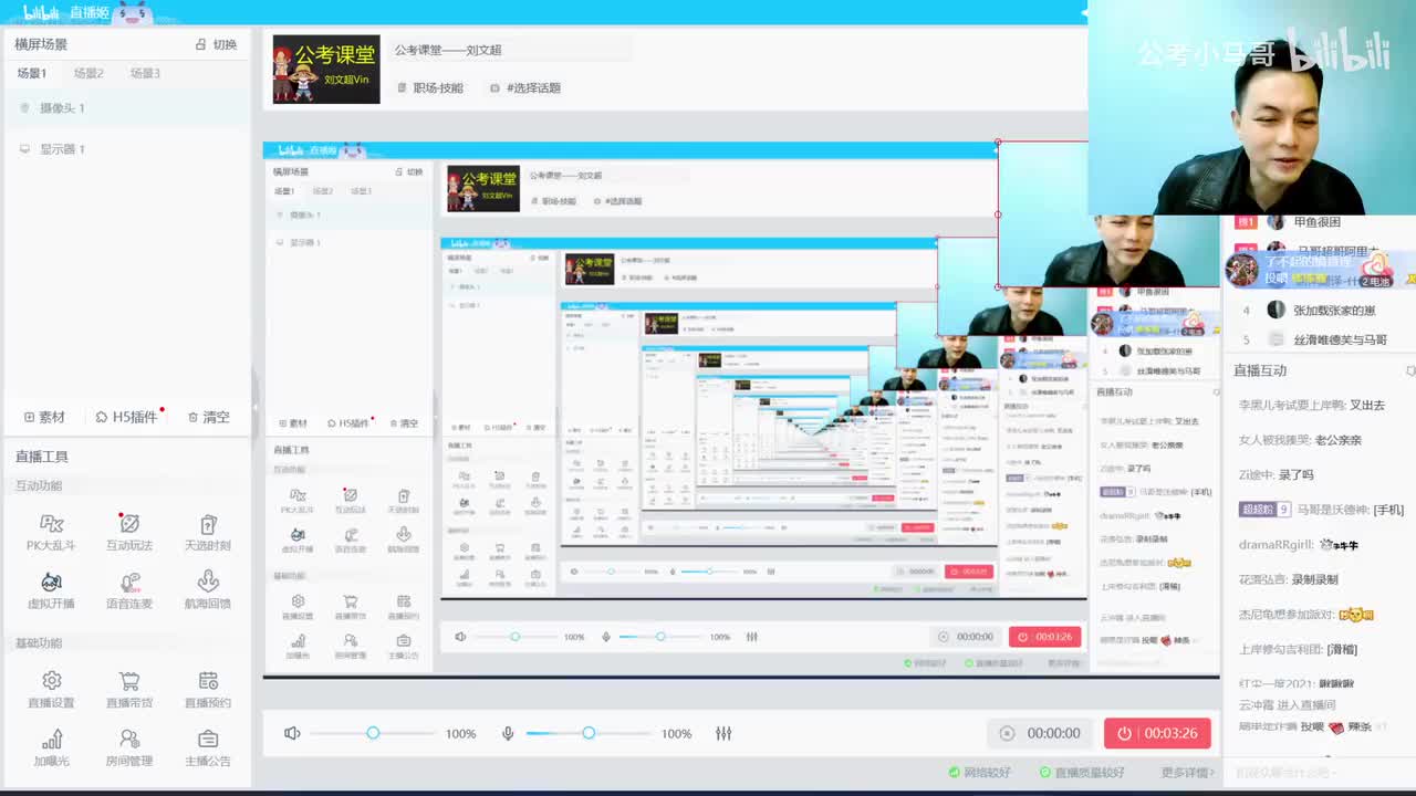 2022年多省联考申论湖北省市卷（联考省份通用）