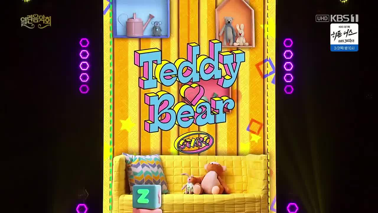 230219 KBS1 UHD Open Concert STAYC - Teddy Bear+Poppy