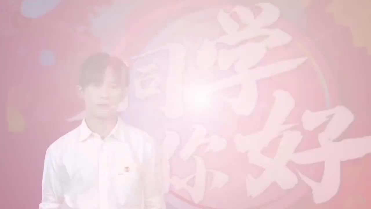 【20200815】易烊千玺全国学联二十七大专访