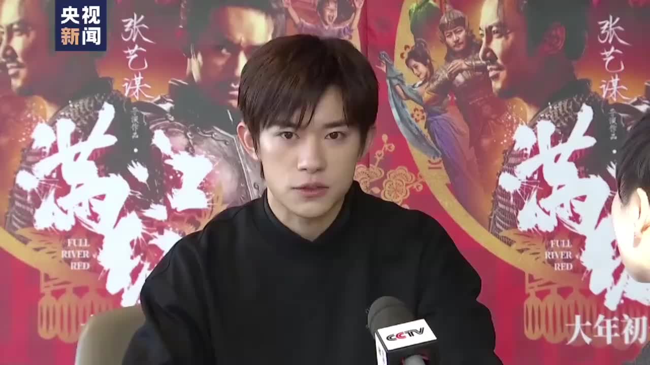 【20230124】易烊千玺电影《满江红》：易烊千玺央视新闻专访