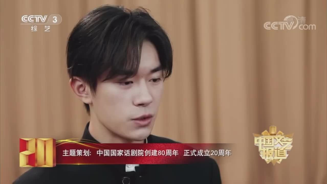 【20220106】易烊千玺《中国文艺报道》