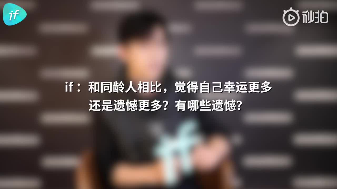 【20201024】易烊千玺阿玛尼Emporio Armani2020秋冬系列时装秀if视频专访2