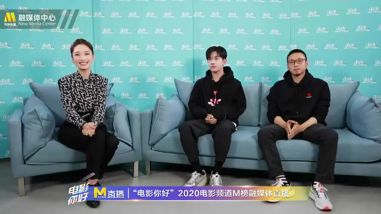 【20201230】易烊千玺电影《送你一朵小红花》电影频道融媒体专访