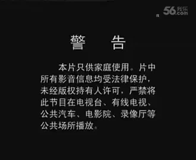 《新娘潭》上集