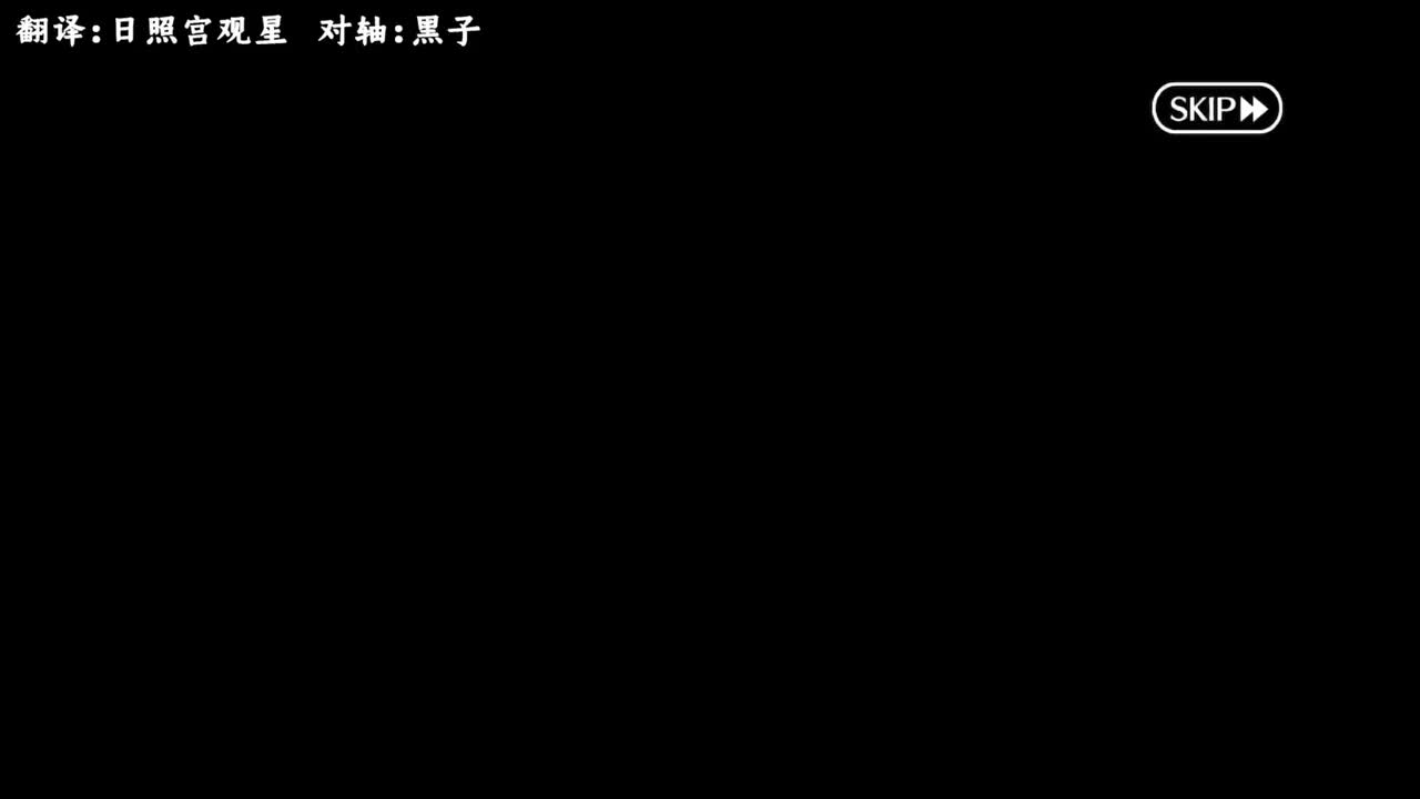 No.367 九纹龙伊莉莎