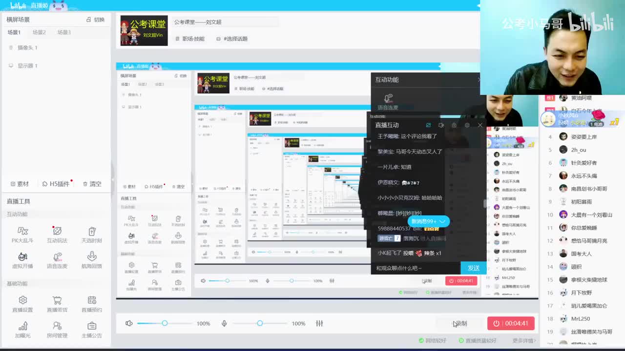 2022年多省联考申论河北乡镇卷（联考省份通用）