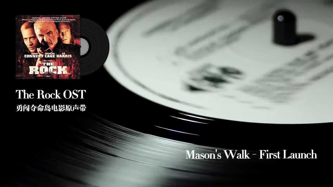 5.Mason's Walk - First Launch