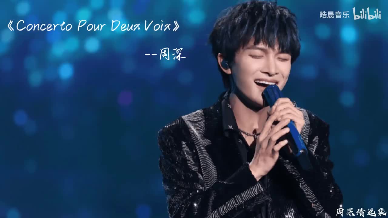Concerto Pour Deux Voix