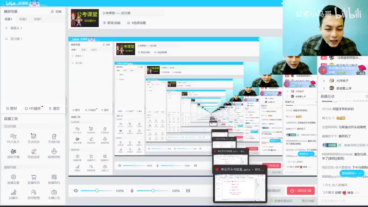 申论大作文开头结尾套话模板4