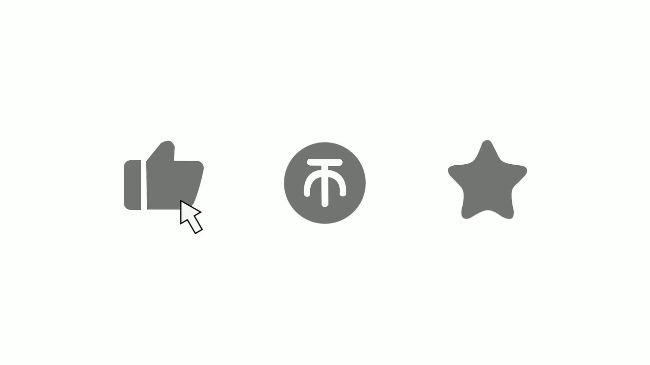 一键三连素材（含音效）