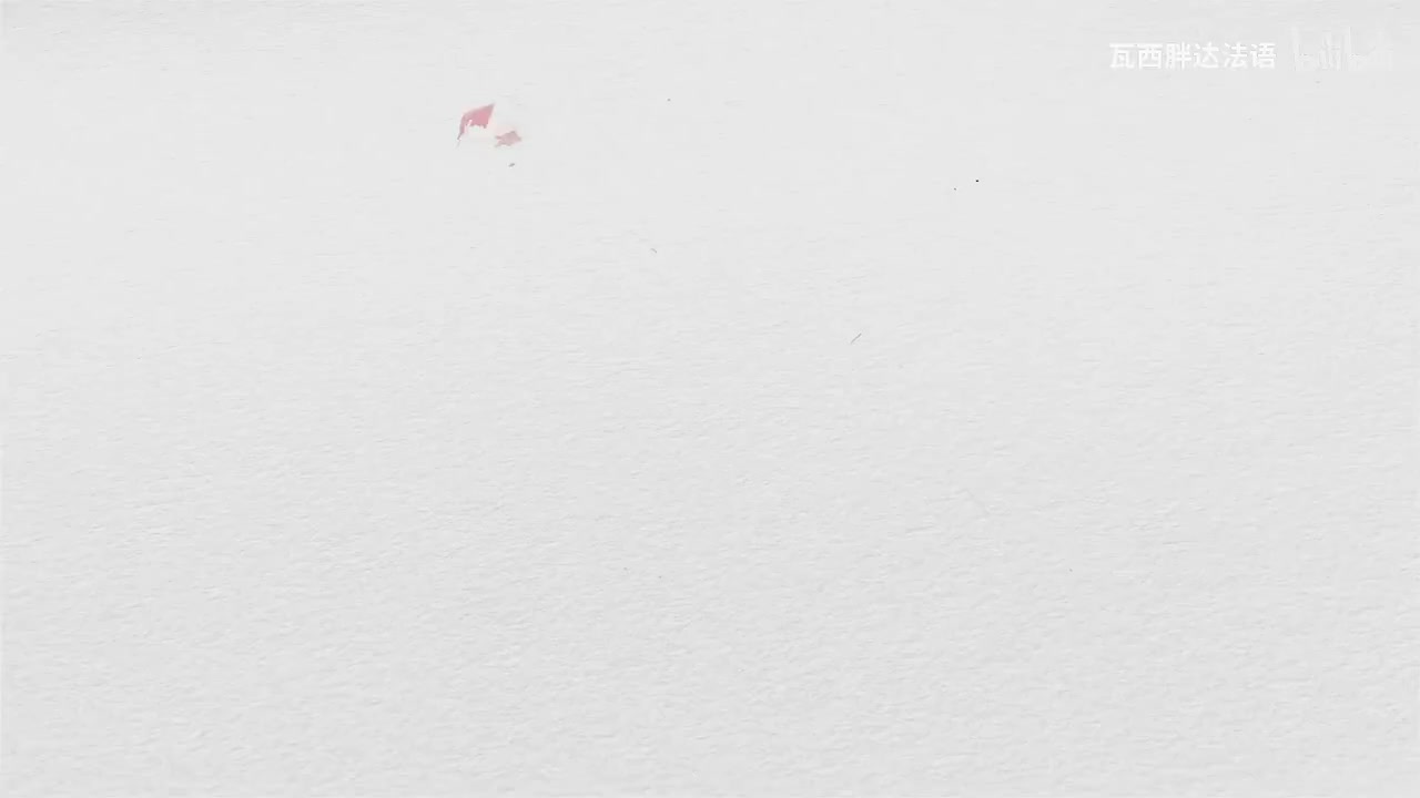 【法语入门A1合集】《你好法语1》Unité 3 L11.2