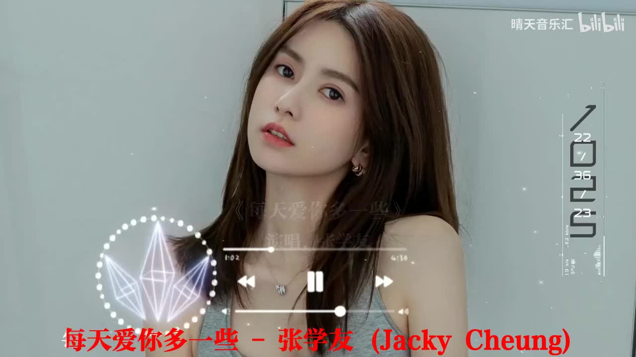 009. 每天爱你多一些