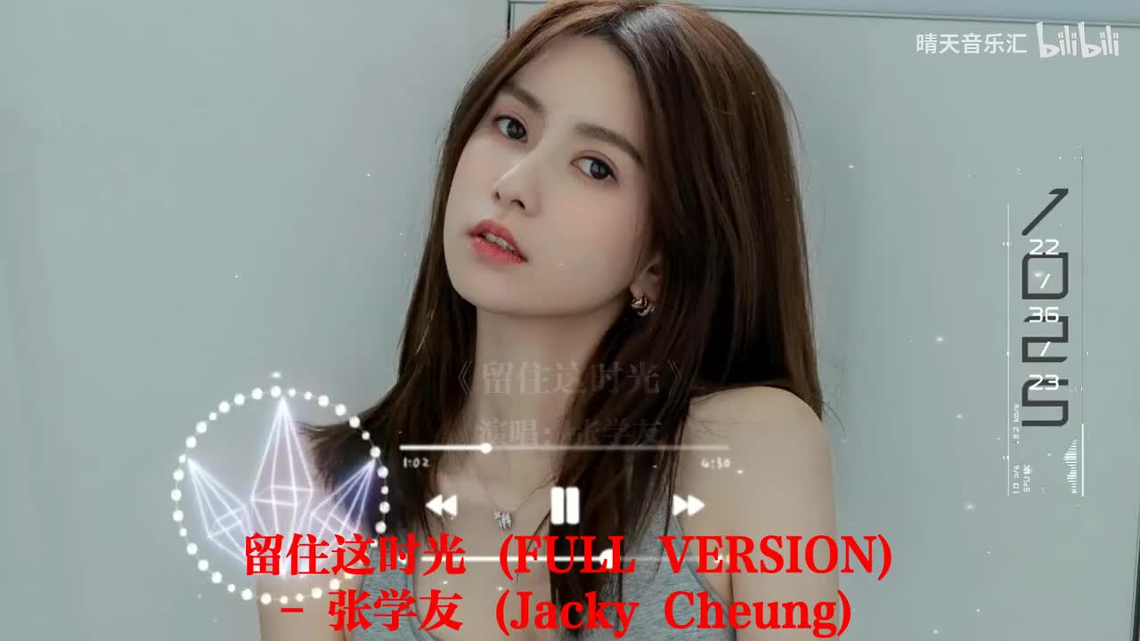 080. 留住这时光