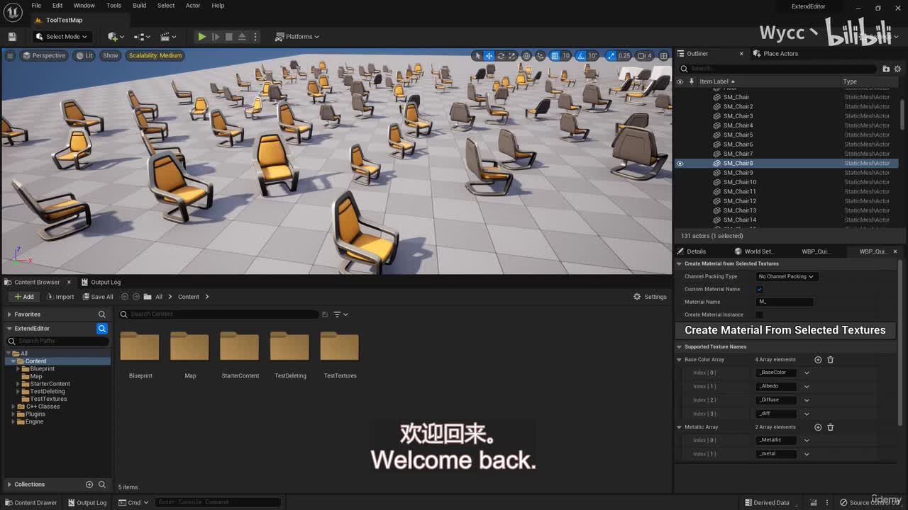 7. Section Wrap Up_压制cn