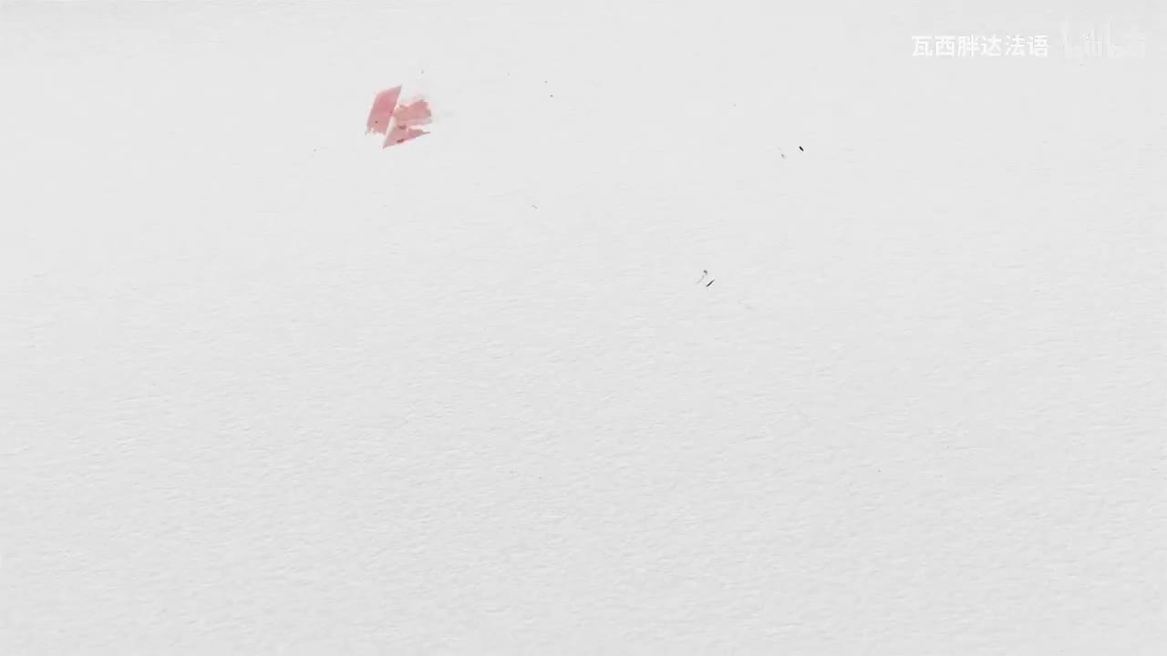 【法语入门A1合集】《你好法语1》Unité 2 L7.1