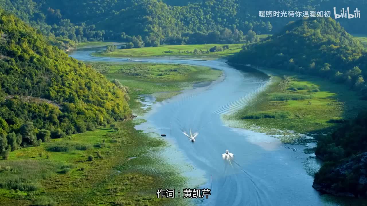 013.蝶恋花 - 黄凯芹