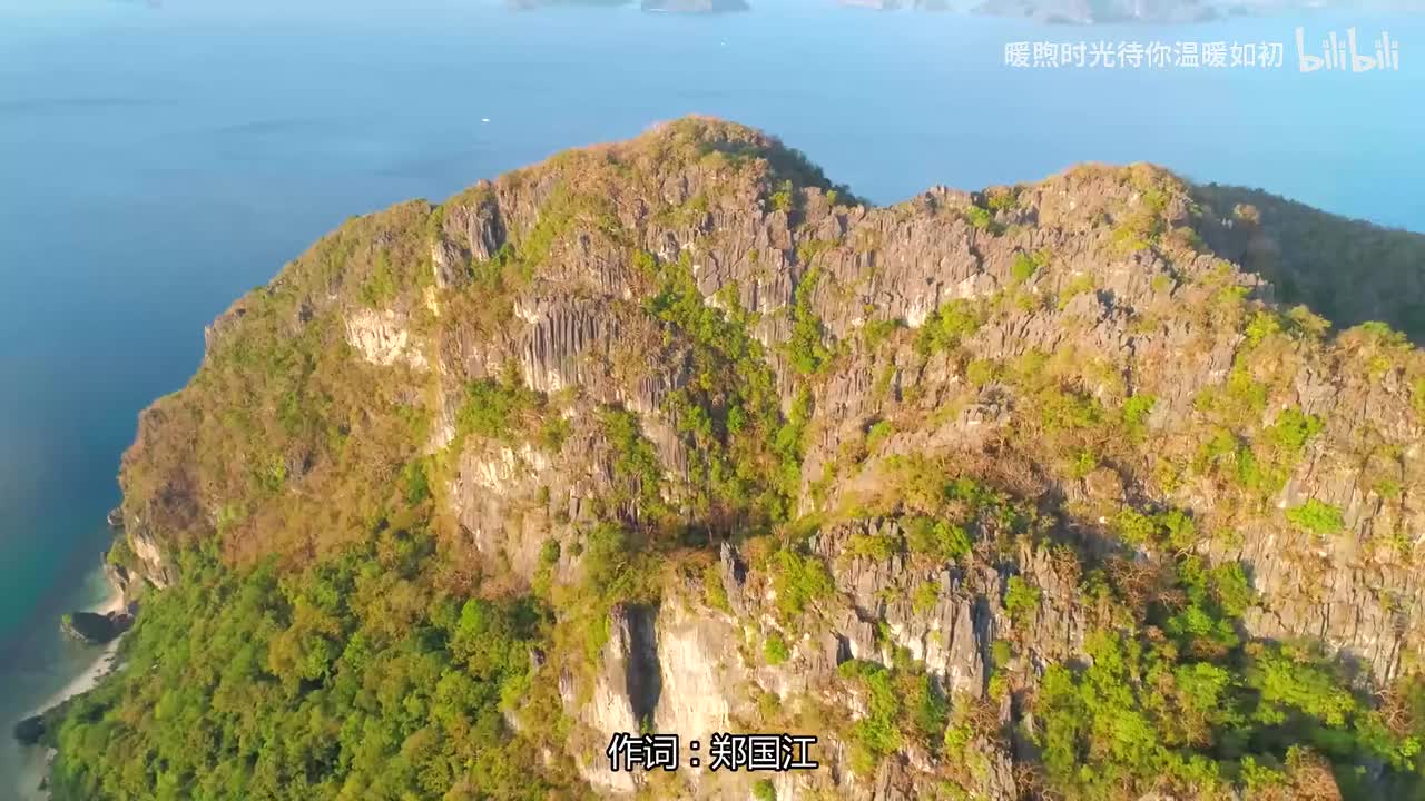 029.归来吧 - 陈慧娴