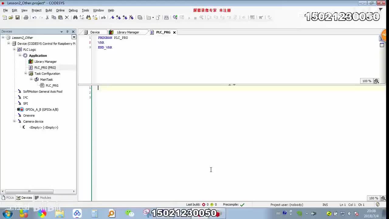 27-23、Codesys 持续变量、采用跟踪、网络变量-1080P 高清-AVC