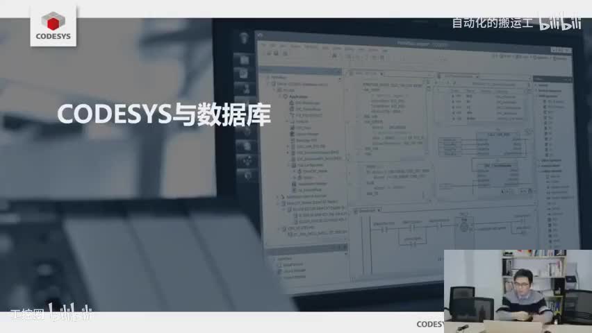 71-C12.CODESYS自动化应用编程实战训练营(十二)CODESYS与数据库-480P 清晰-AVC