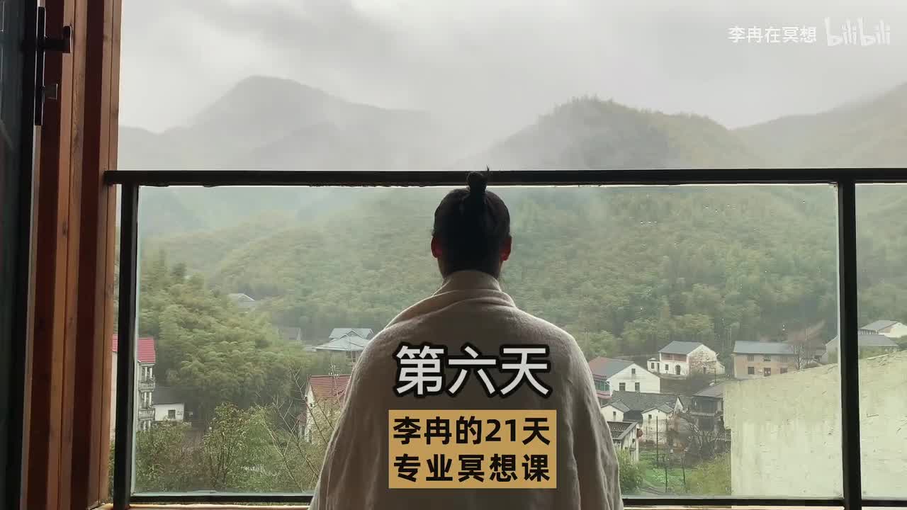 【练习】D6-我，依然不动如山