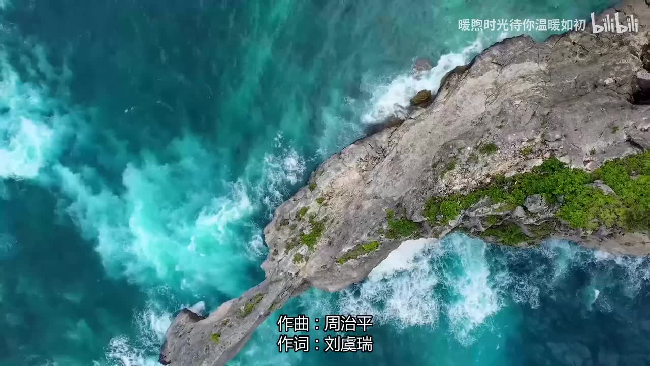 065.散播欢乐散播爱 - 城市少女