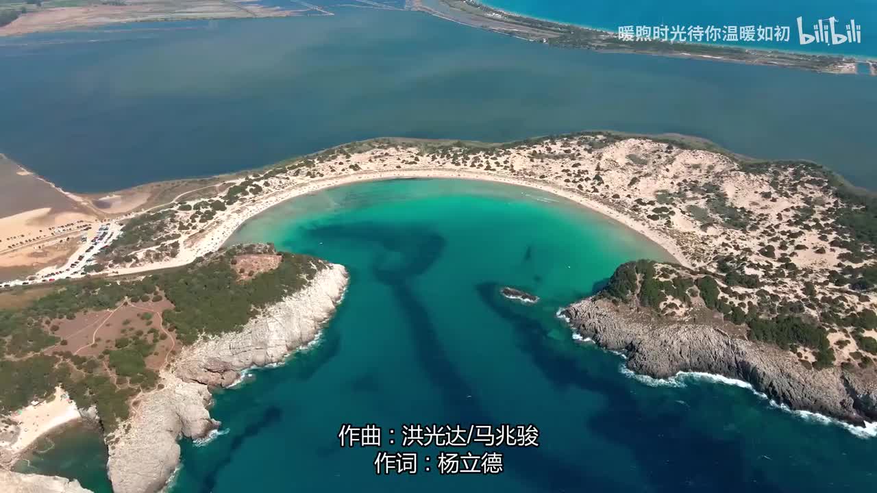 084.无人的海边 - 黄仲昆