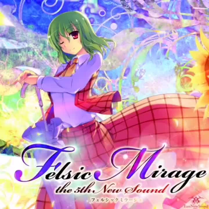 EastNewSound-幽音絶花、繚乱ノ彩