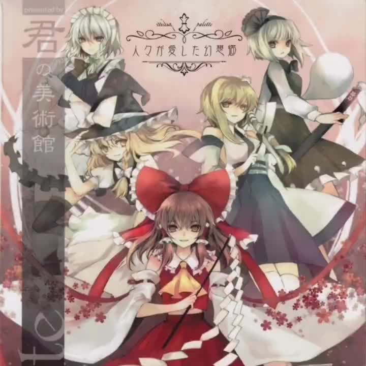 コリカ-今昔幻想郷 ~ Flower Land