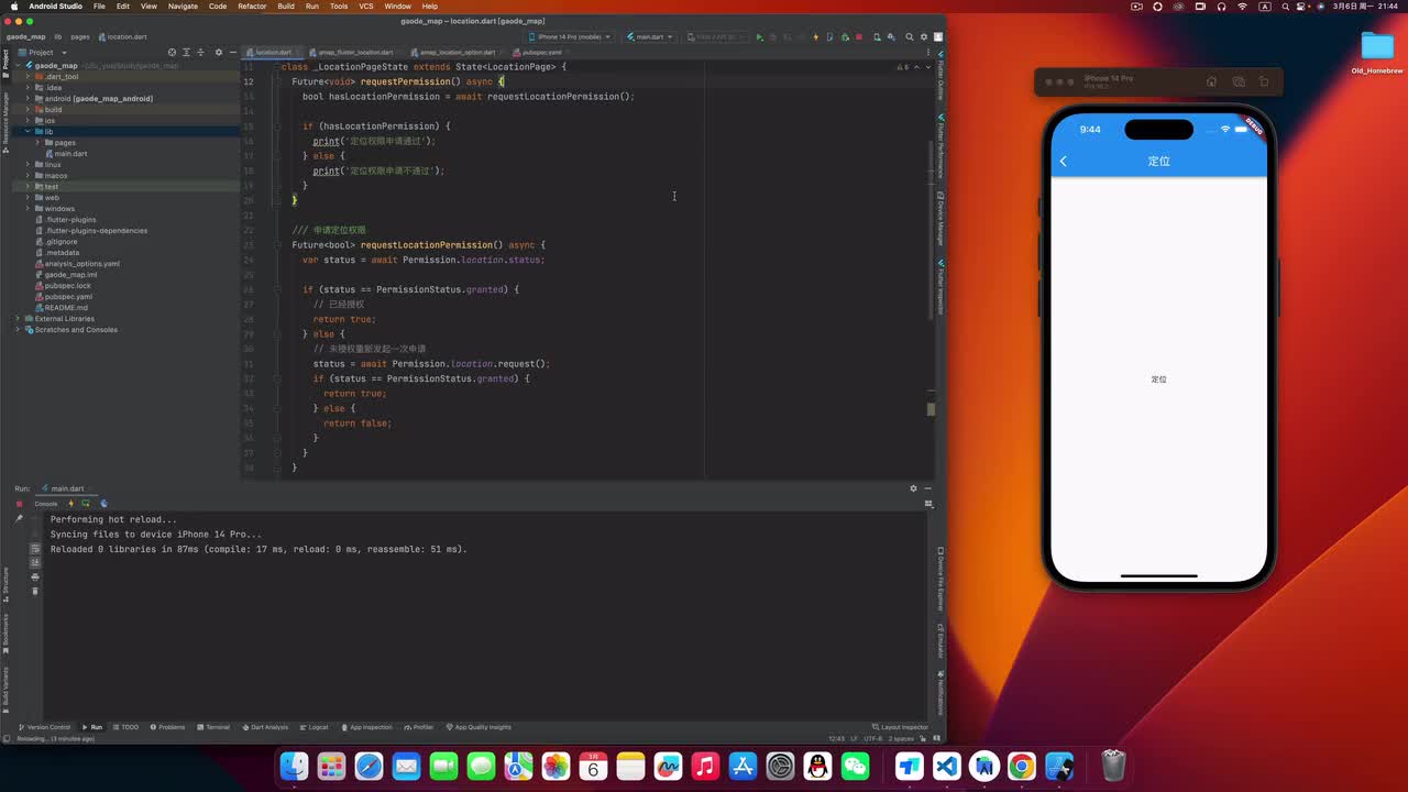 09 ios定位精度获取
