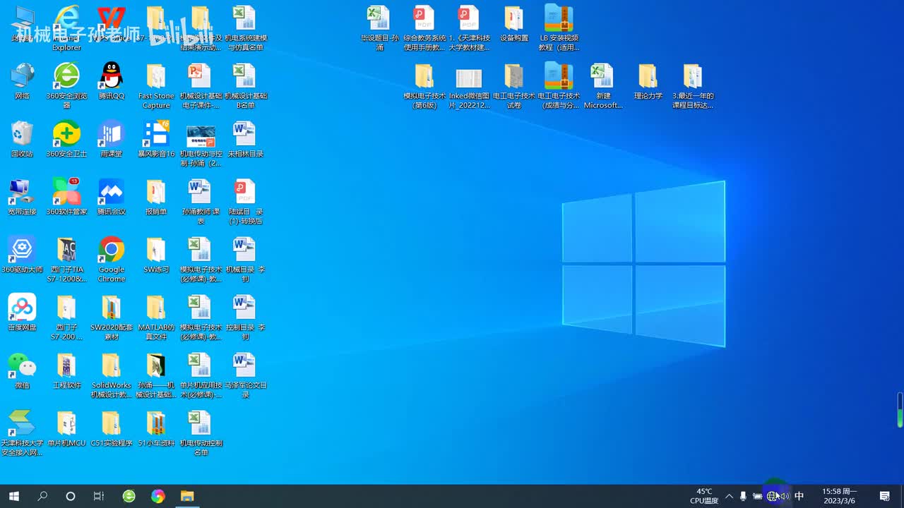 第二章 平面连杆机构（1）