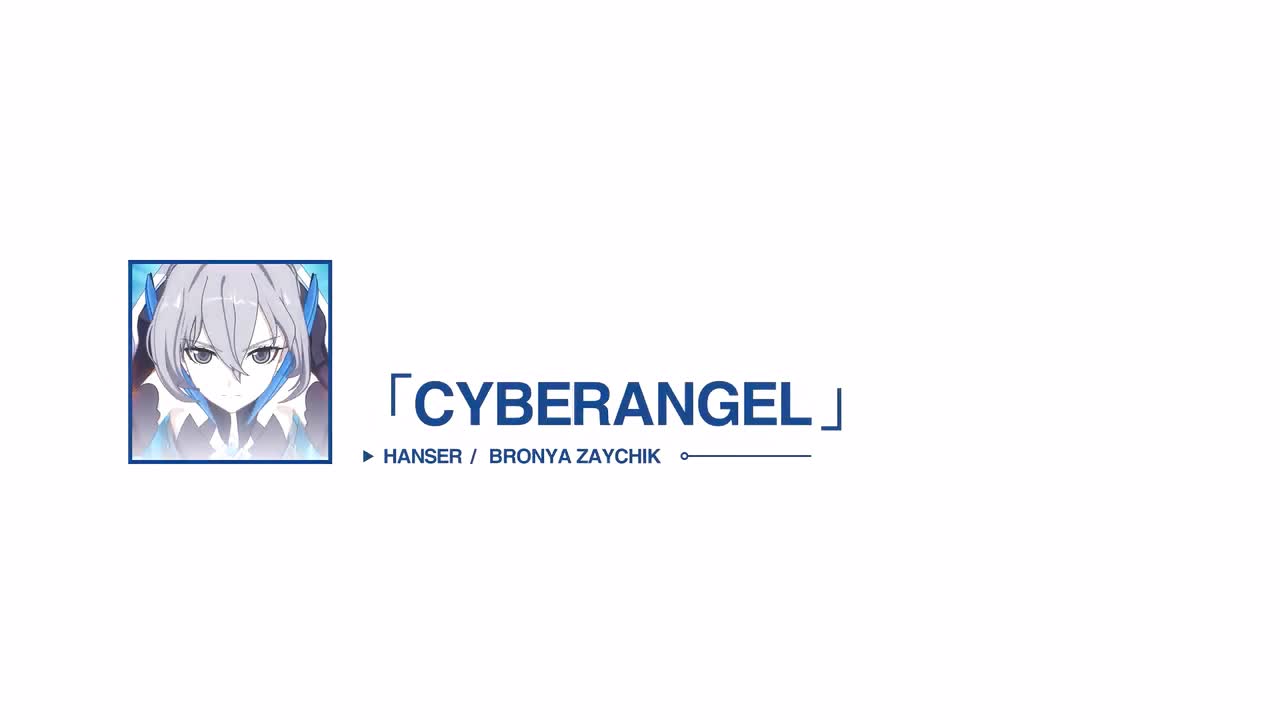 「Cyberangel」