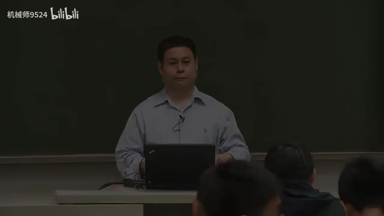 0016-土的渗透性与渗透规律（3）、平面渗流与流网（1）