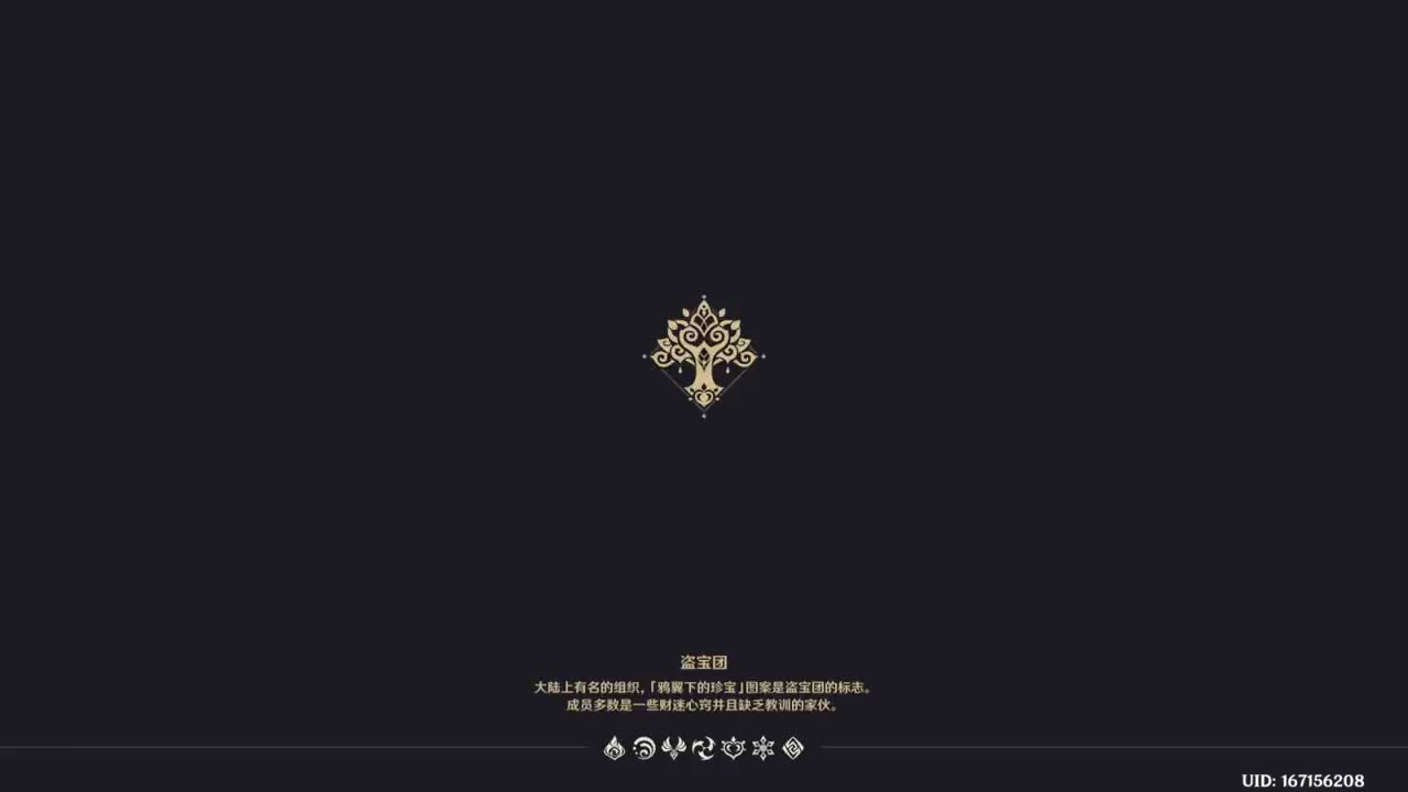 第三章 第六幕 卡利贝尔 上