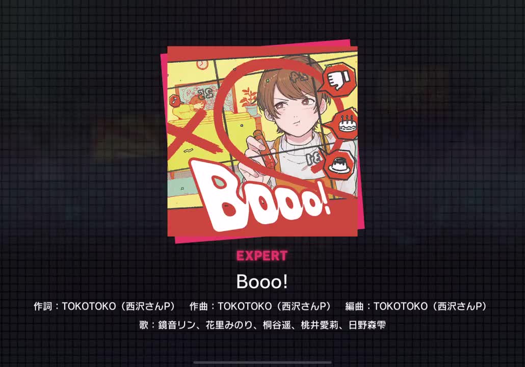 【283】Booo!