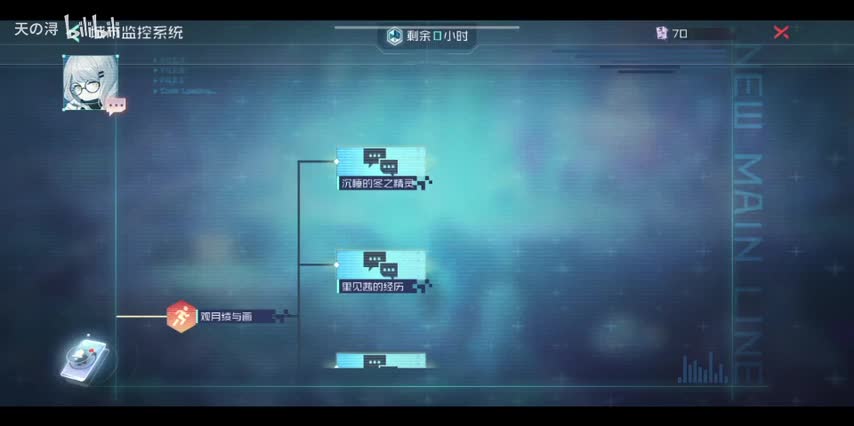 主线剧情26双星的狂想——结局0：终结与重启（cg358牺牲品）