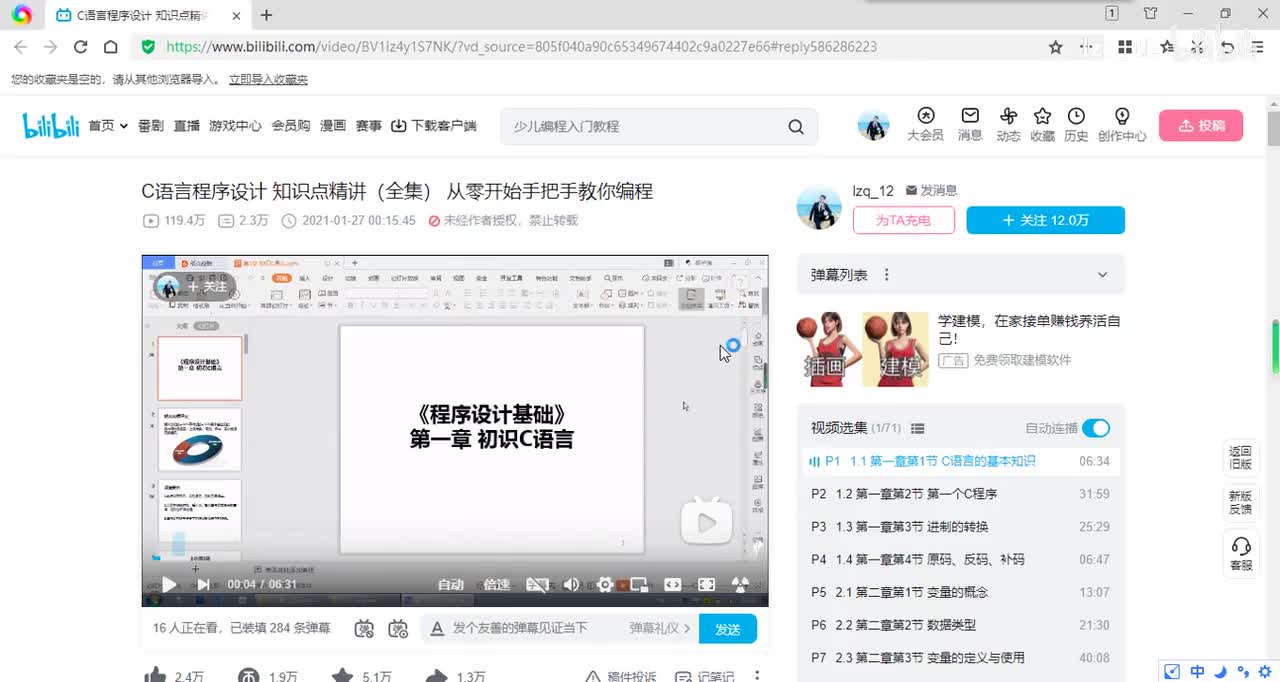 VC2010的下载、安装与使用