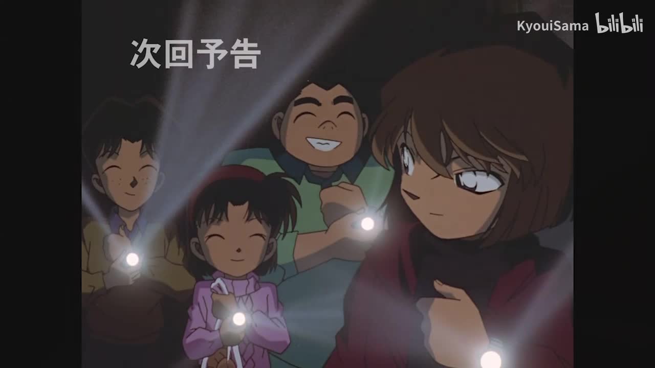 DR026_2010.02.20_青の古城探索事件(後編)(Remastered_136_Preview)