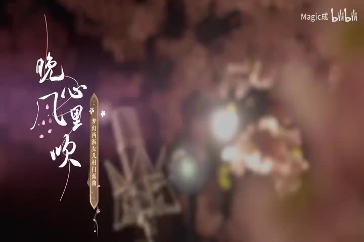 晚风心里吹_李克勤_粤语