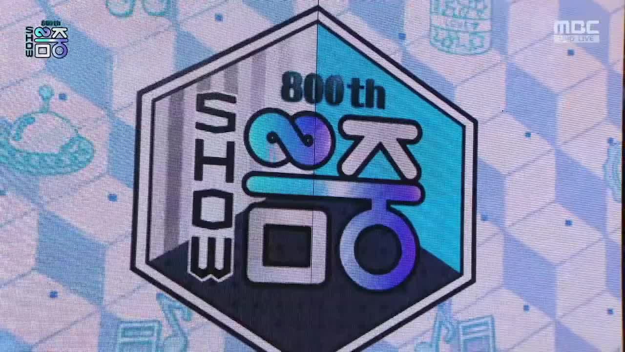 230311 MBC UHD Music Core STAYC 1位