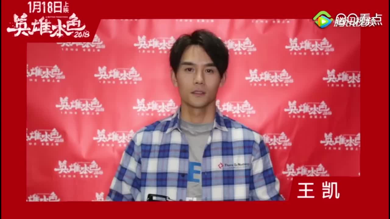 来QQ看点分享国宝故事