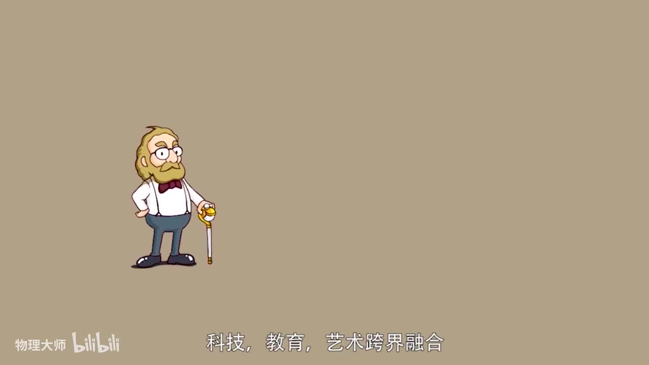 杠杆的平衡条件 －世界第七大奇迹