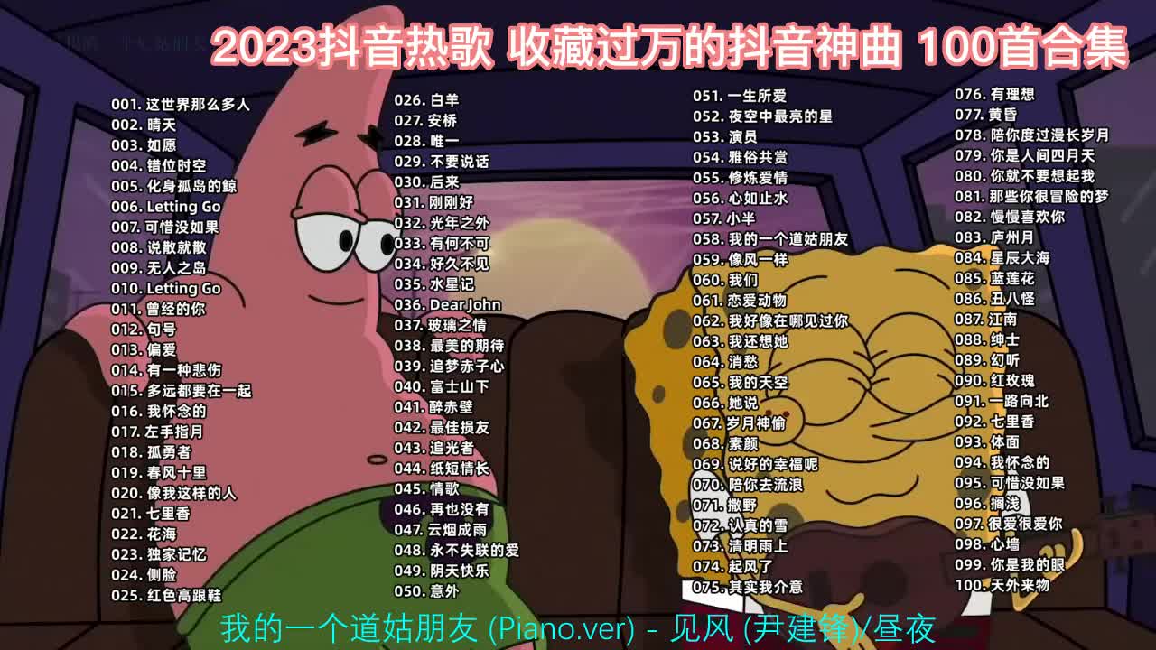 058. 我的一个道姑朋友