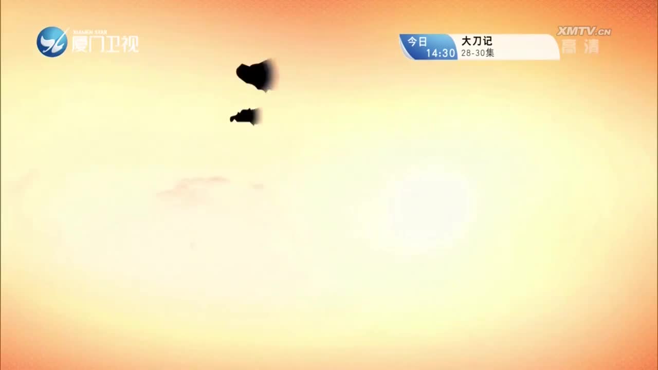 女驸马（1） 斗阵来看戏 2023.02.04 - 厦门卫视