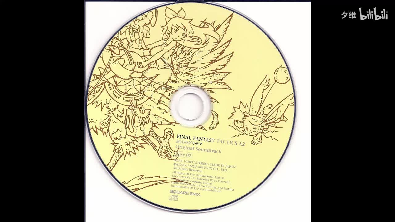 09 - The Sky Pirates from the East