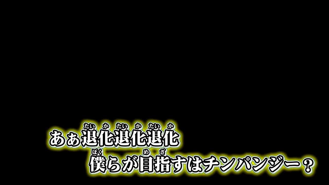 新人類on vocal