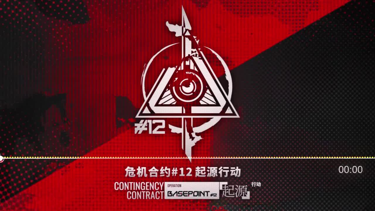 主题曲（伴奏）